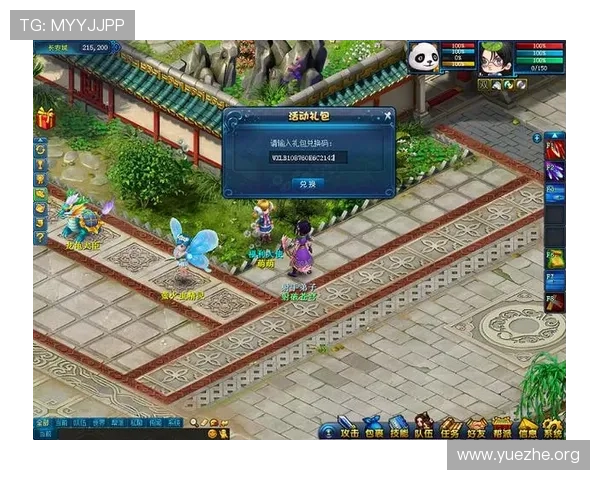 新手玩家必看：吉祥娱乐注册流程与常见问题解决方案