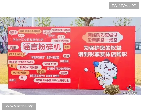 0k彩票网最新安全可靠的在线购彩平台推荐与使用指南