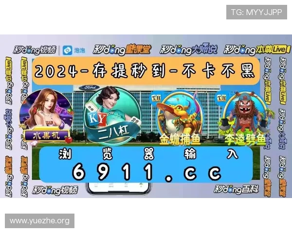 PP电子游戏爆分技巧全攻略，教你快速提升游戏分数的实用方法