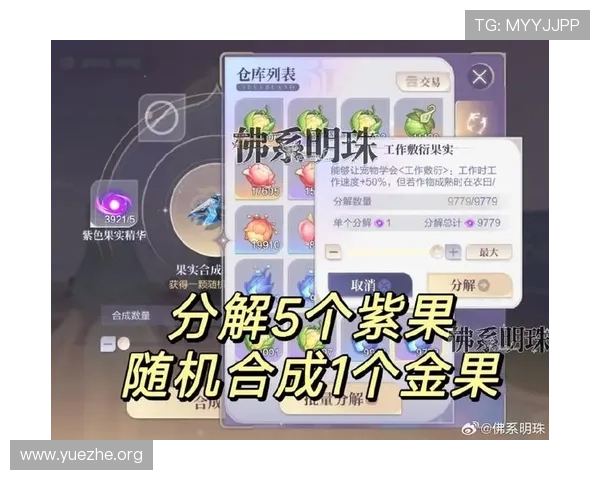 qq分分彩计划实用技巧分享提升游戏体验的实战攻略与常见问题解决方案