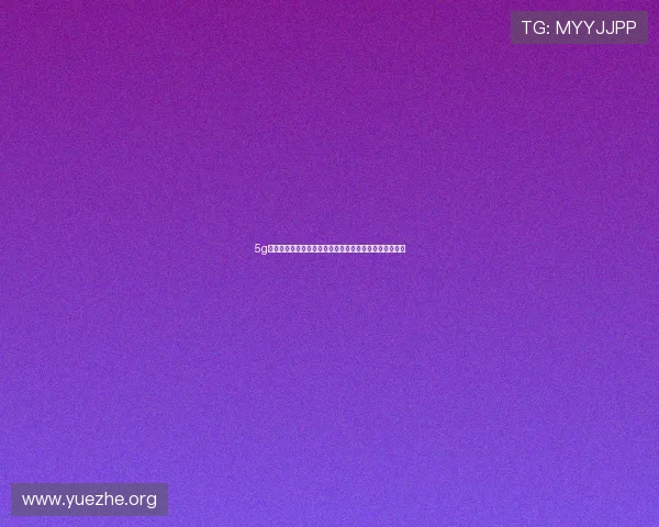 5g电玩游戏全面升级,开启高清画质与流畅操作的极致享受